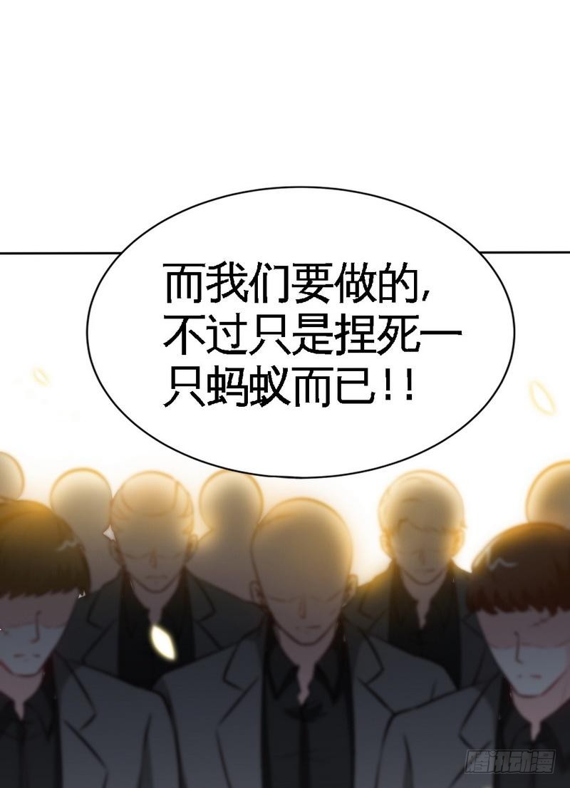第168话 大闹王家2