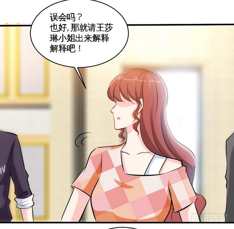 第168话 大闹王家21