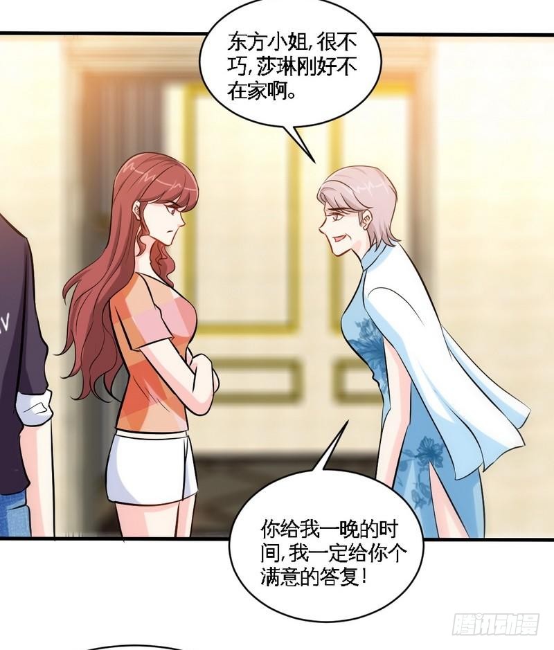 第168话 大闹王家22