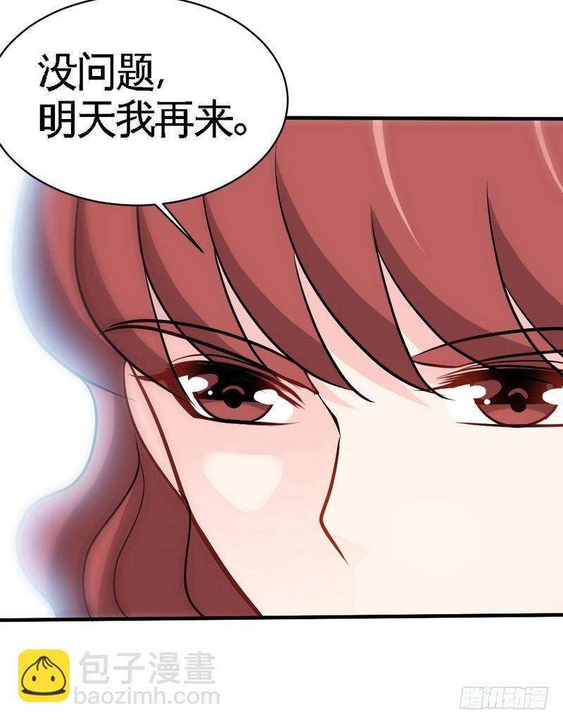 第168话 大闹王家23