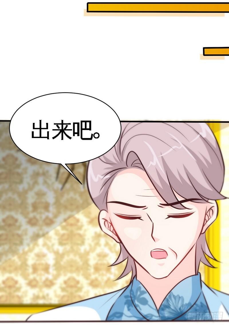第168话 大闹王家25