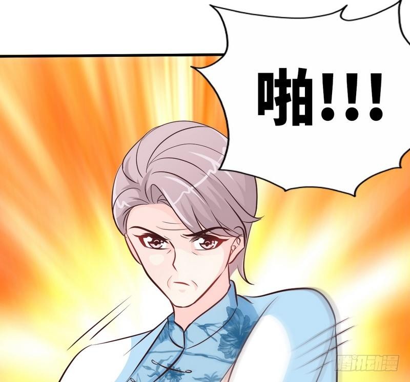 第168话 大闹王家27