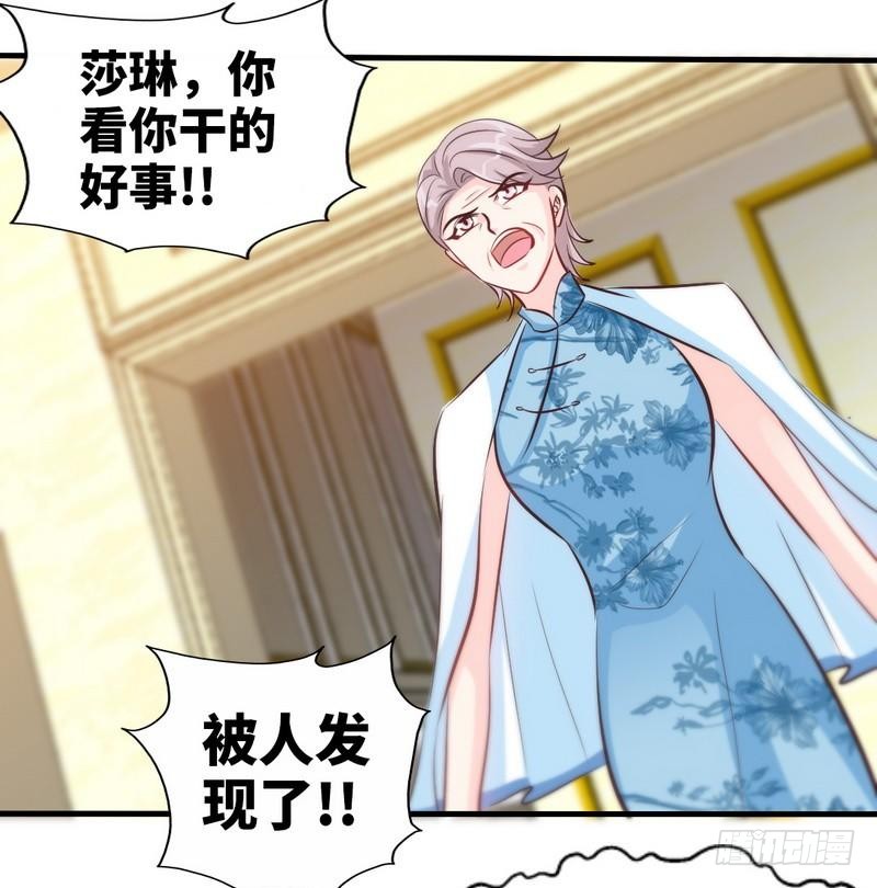 第168话 大闹王家29