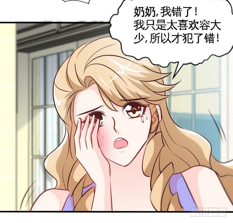 第168话 大闹王家30