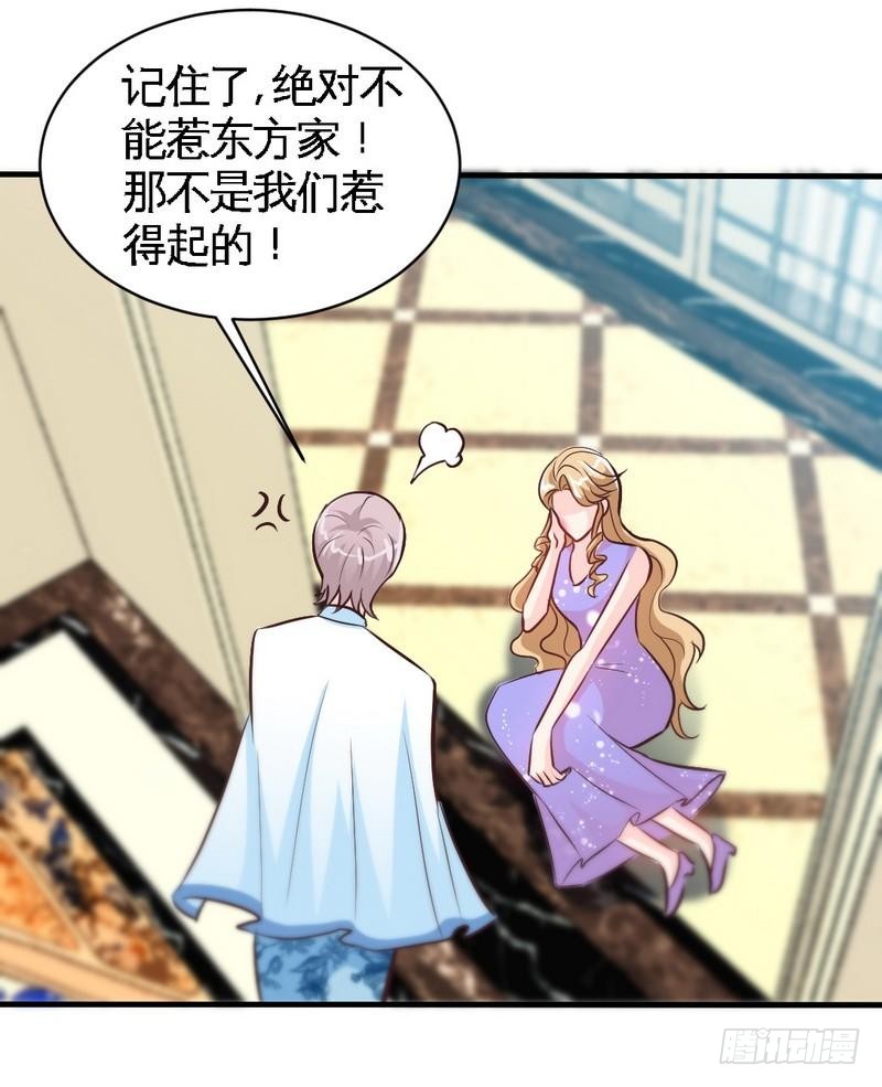 第168话 大闹王家31