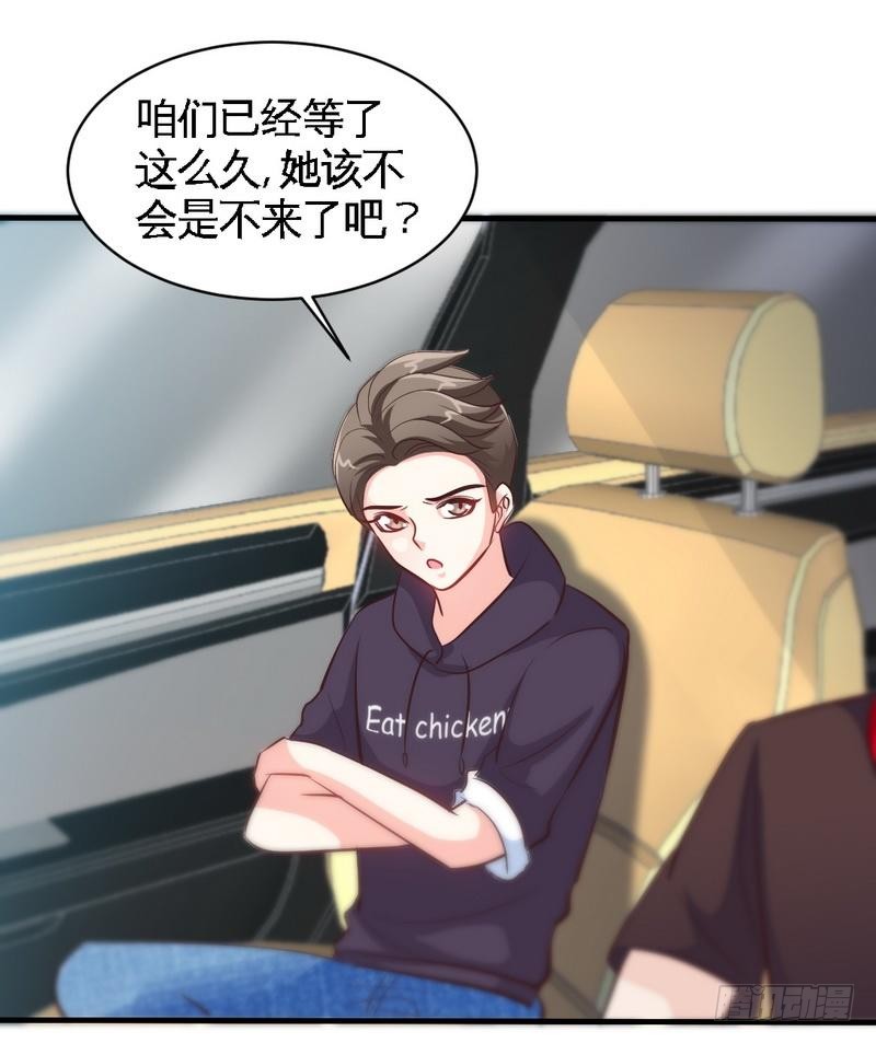 第168话 大闹王家38