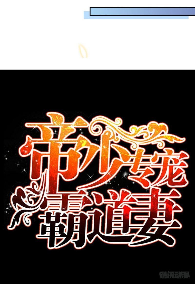 第168话 大闹王家4