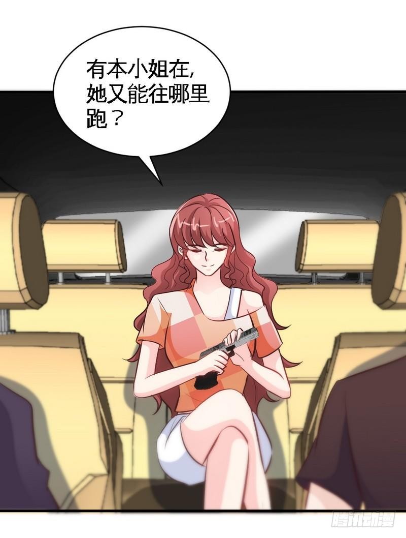 第168话 大闹王家40