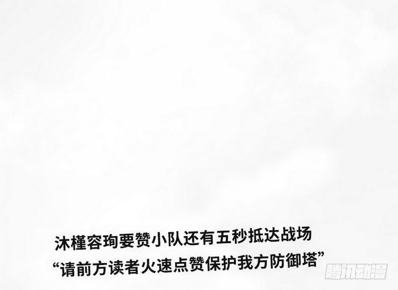 第168话 大闹王家43