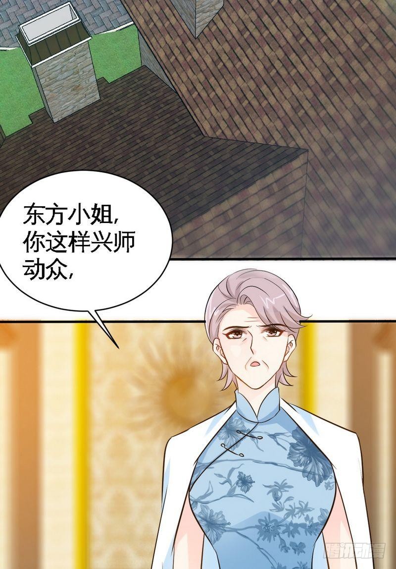 第168话 大闹王家9