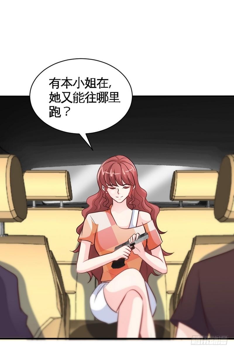 第169话 我就是天理！！0