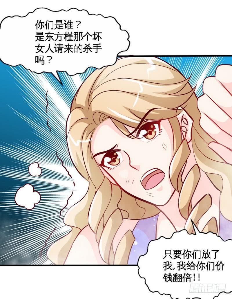 第169话 我就是天理！！12