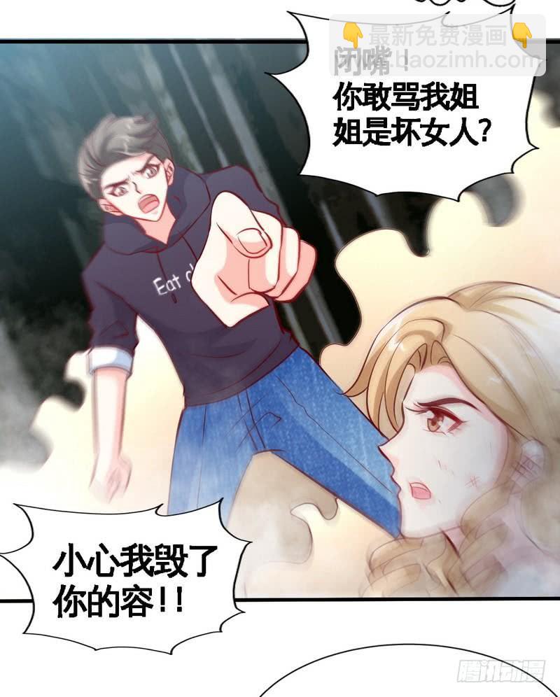 第169话 我就是天理！！13