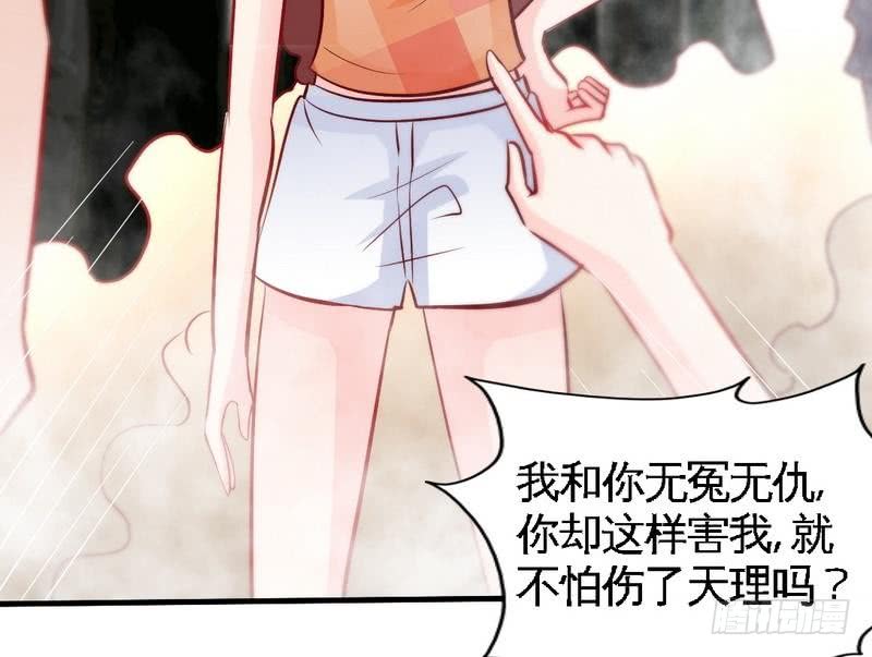 第169话 我就是天理！！15