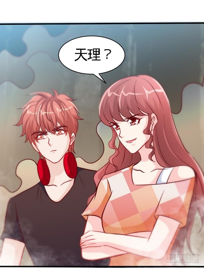 第169话 我就是天理！！16