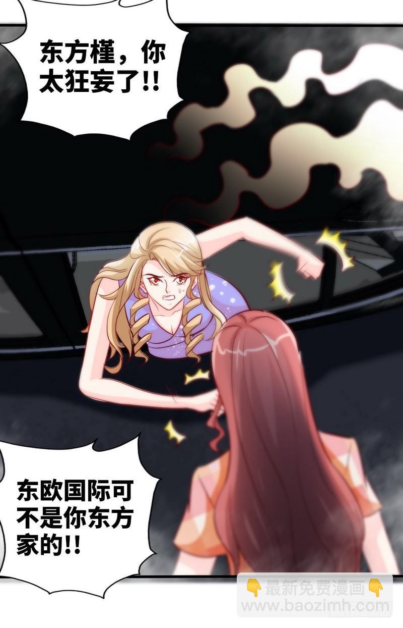 第169话 我就是天理！！19
