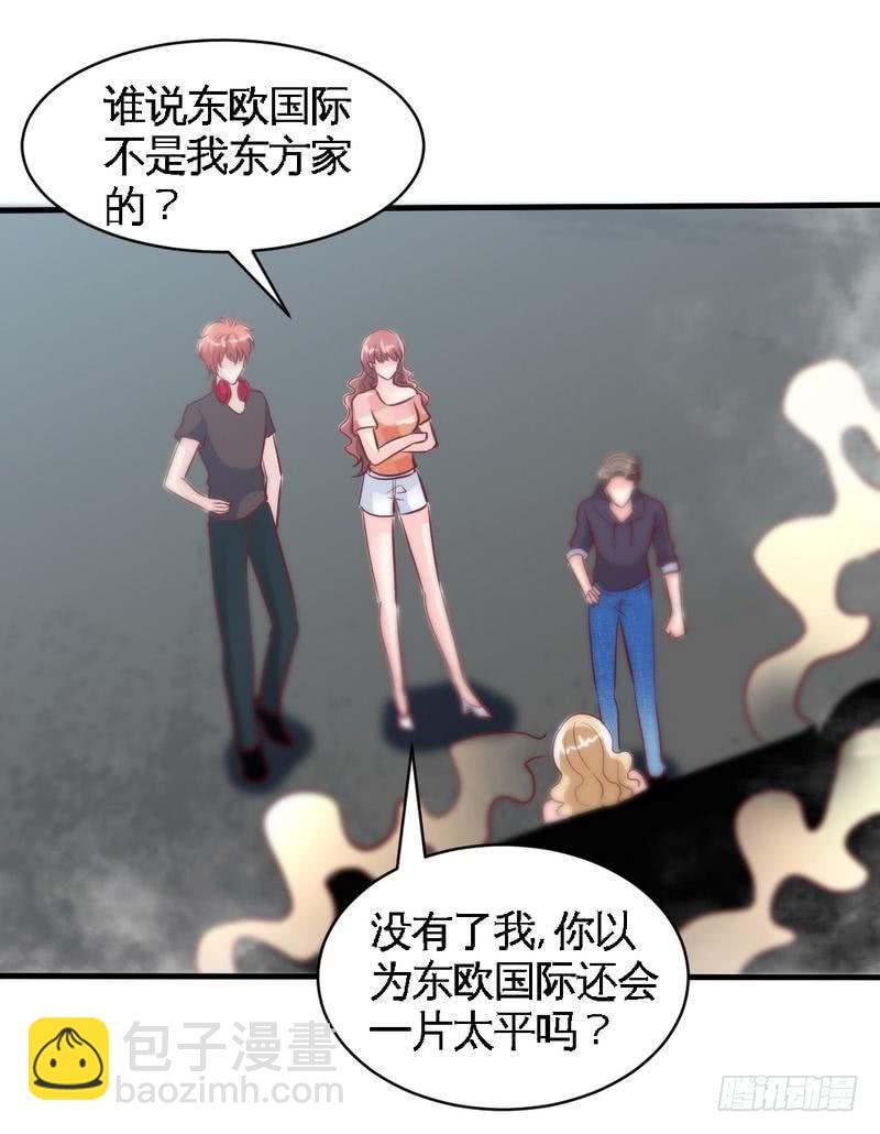 第169话 我就是天理！！20