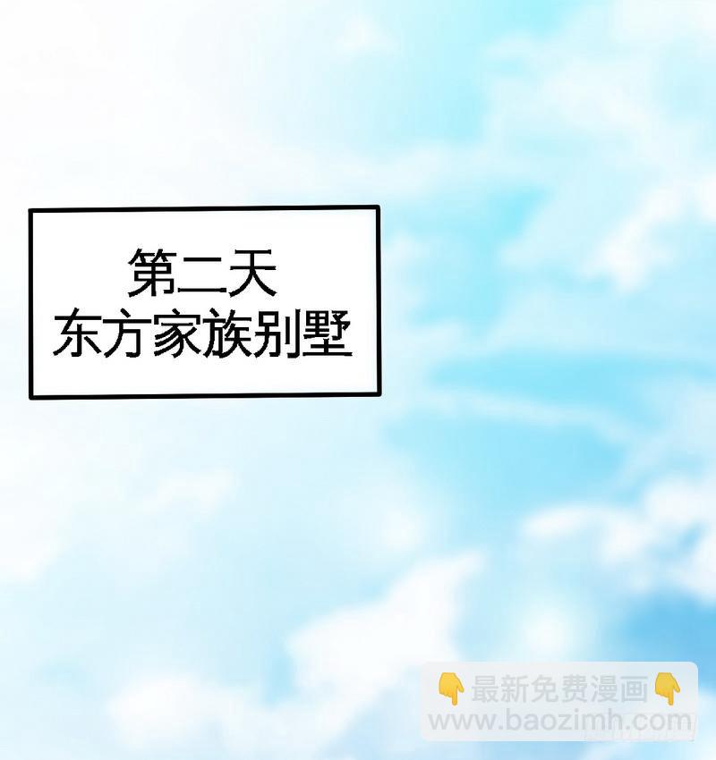 第169话 我就是天理！！26