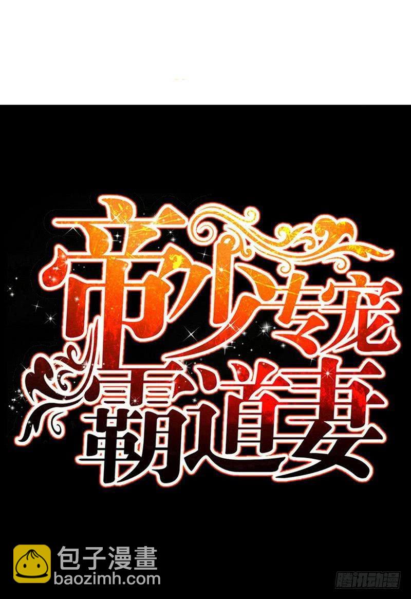 第169话 我就是天理！！3