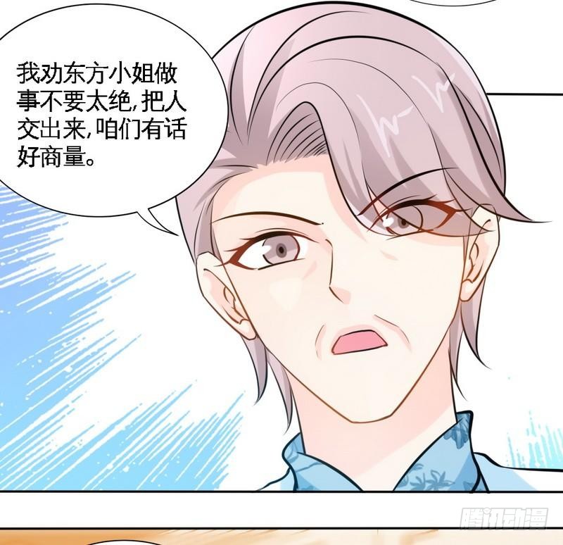 第169话 我就是天理！！30