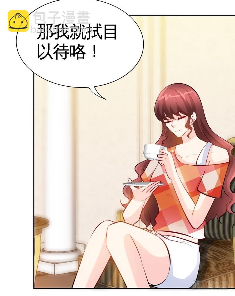 第169话 我就是天理！！37
