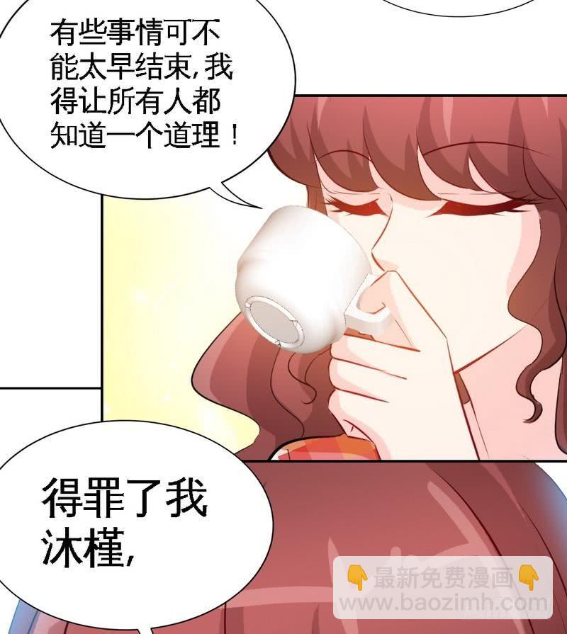 第169话 我就是天理！！40