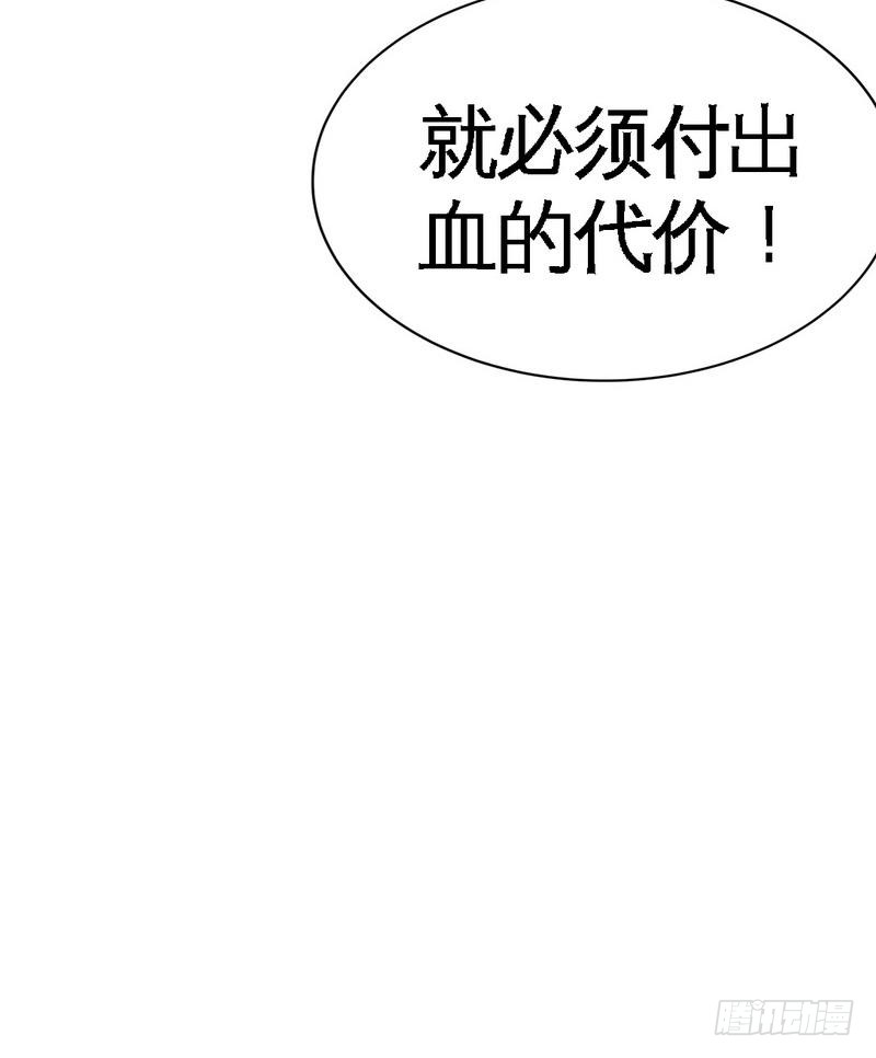 第169话 我就是天理！！42