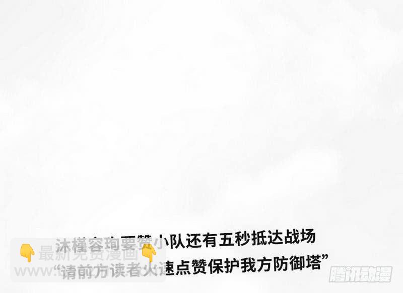 第169话 我就是天理！！43