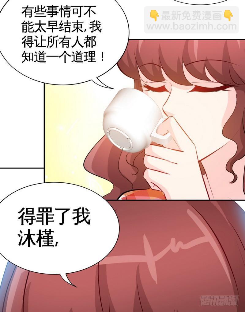 第170话 送给流浪汉当礼物1