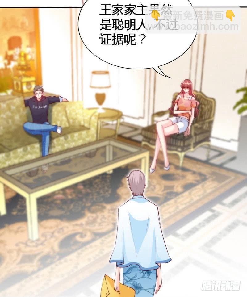 第170话 送给流浪汉当礼物10