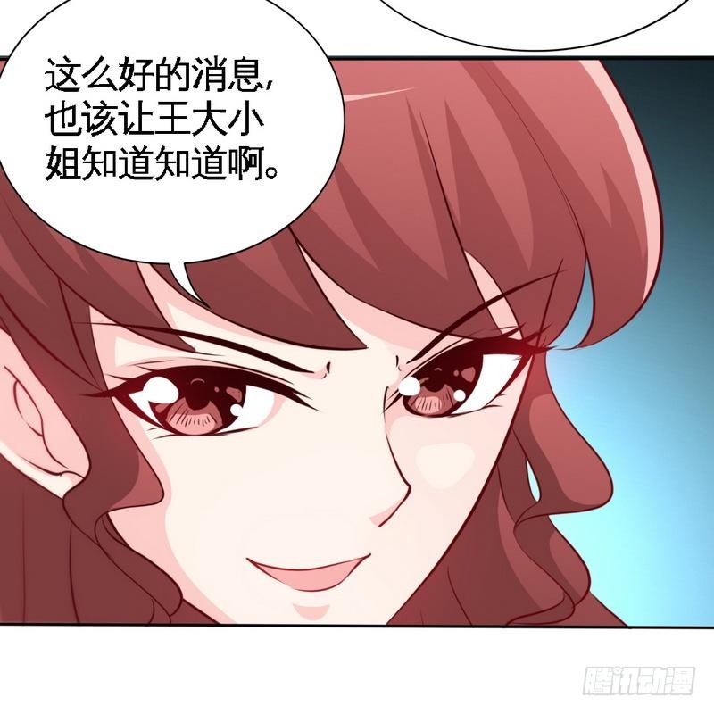 第170话 送给流浪汉当礼物16