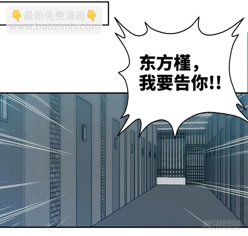 第170话 送给流浪汉当礼物17