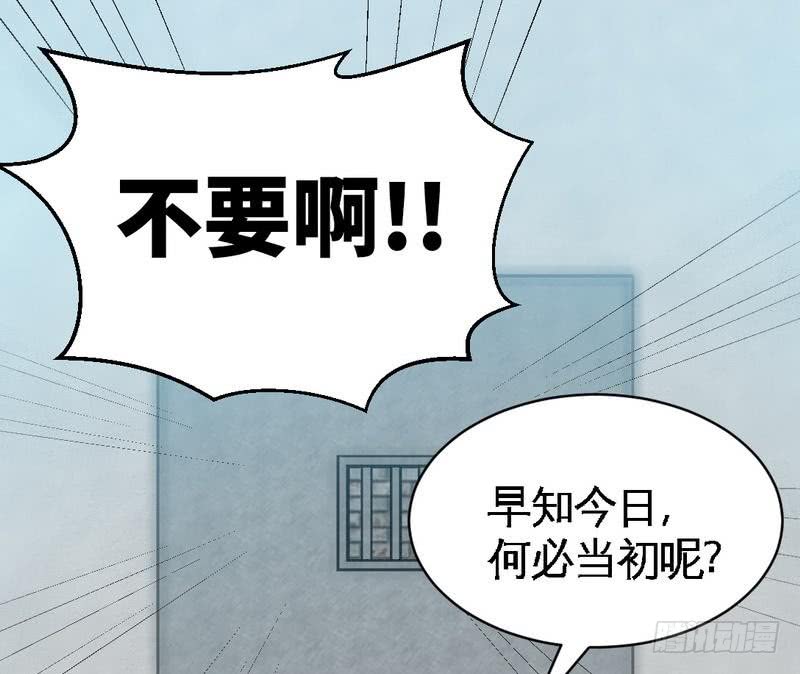 第170话 送给流浪汉当礼物33