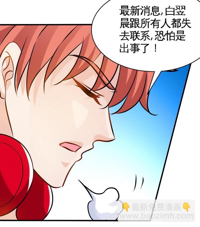 第170话 送给流浪汉当礼物37