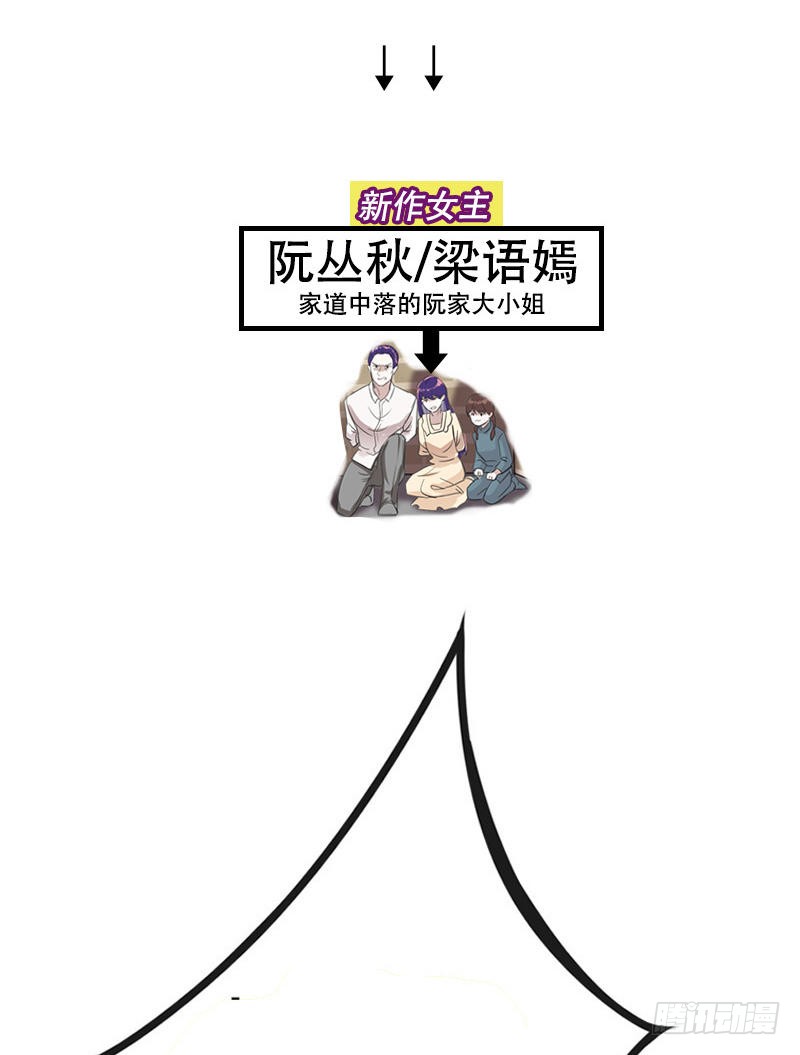 第170话 送给流浪汉当礼物46