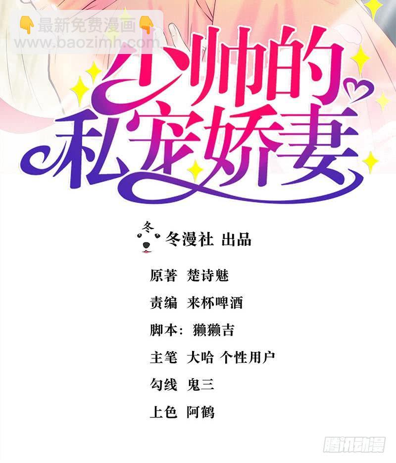 第170话 送给流浪汉当礼物49