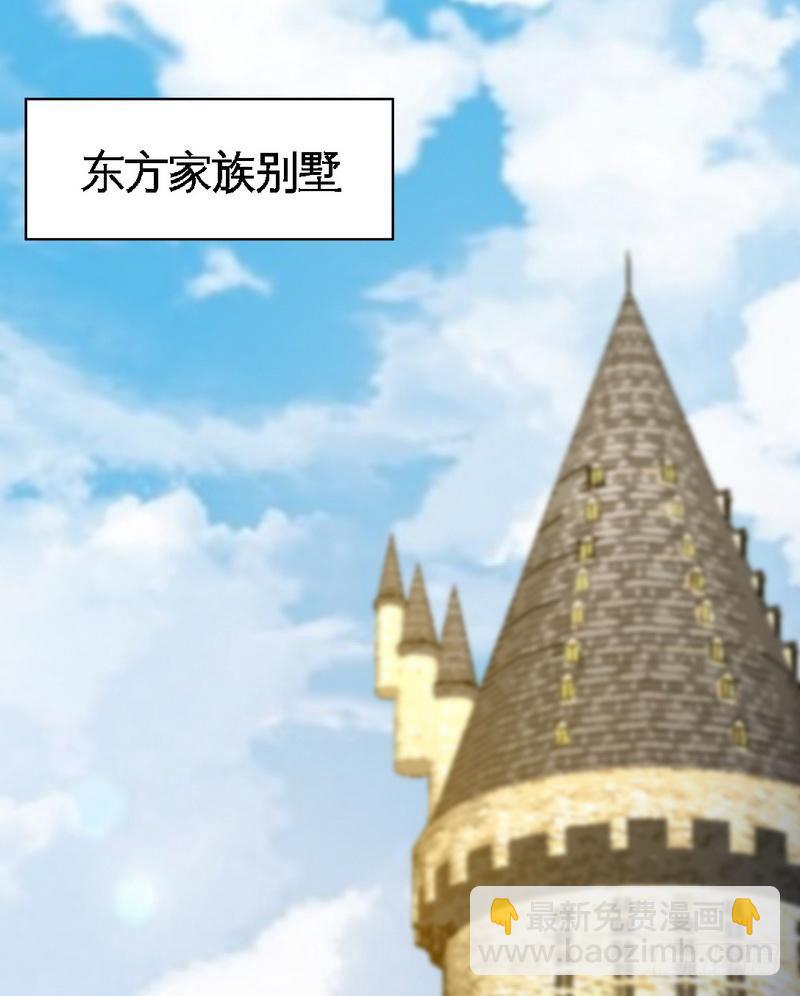 第170话 送给流浪汉当礼物7