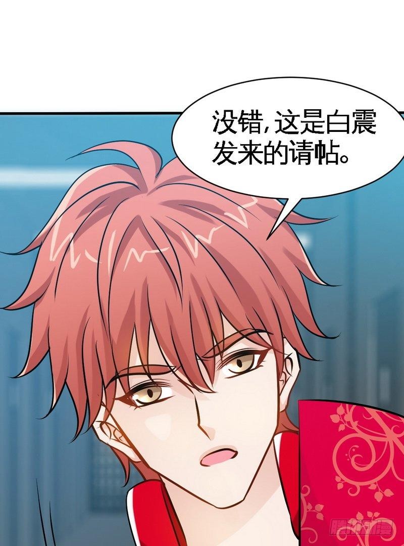 第171话 再度逼婚0