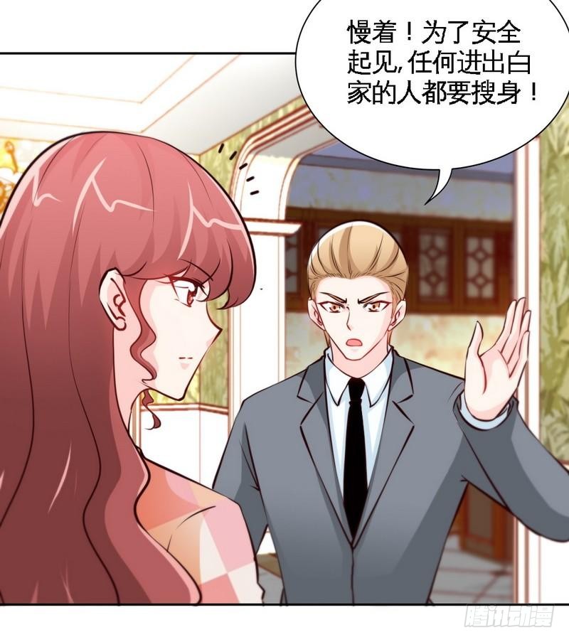 第171话 再度逼婚12