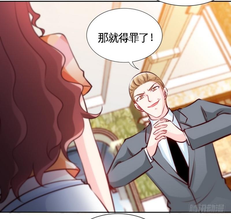 第171话 再度逼婚15