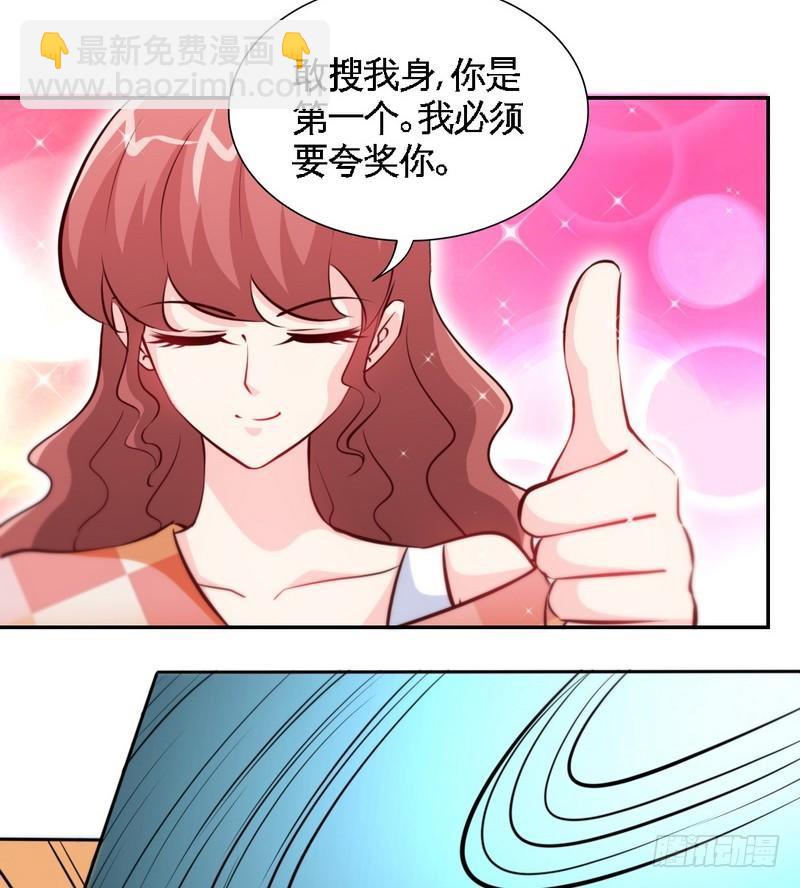 第171话 再度逼婚16