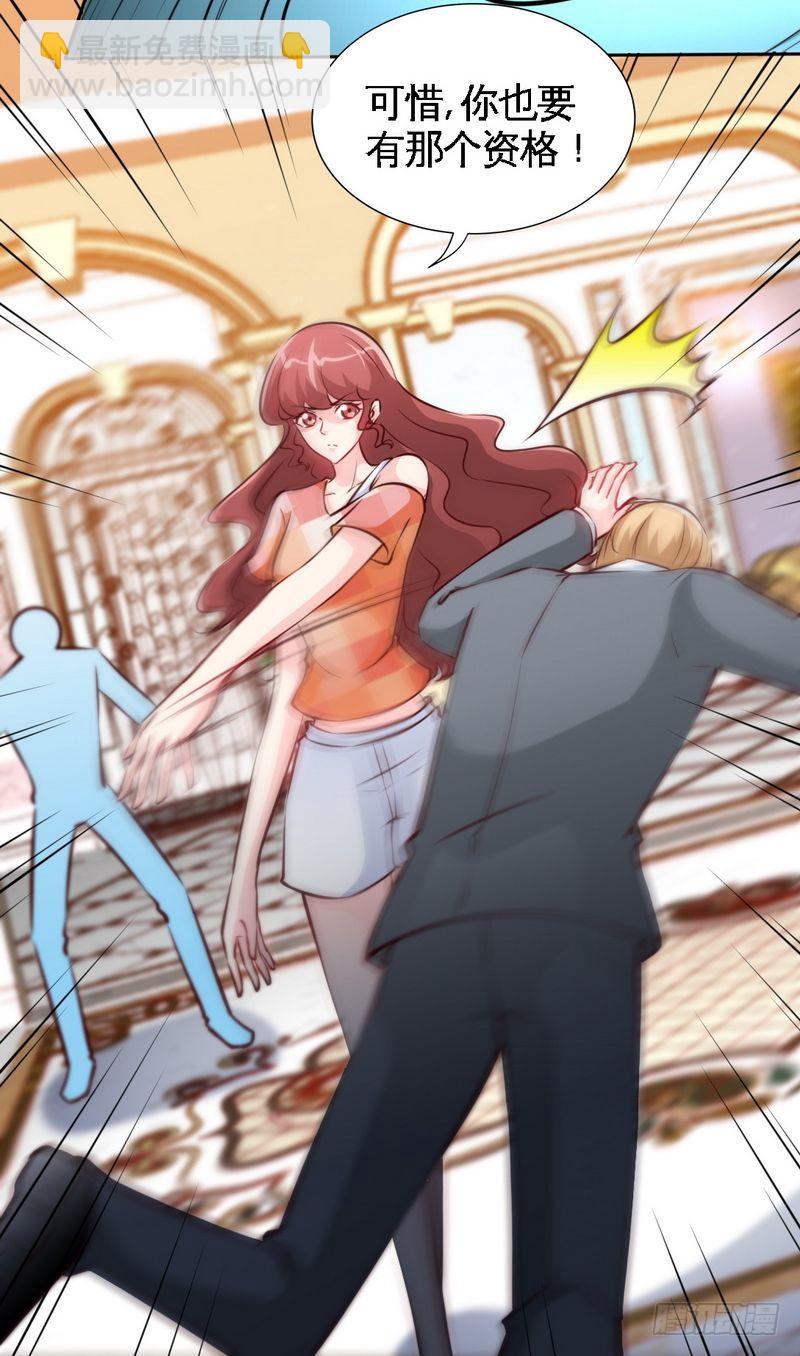 第171话 再度逼婚17