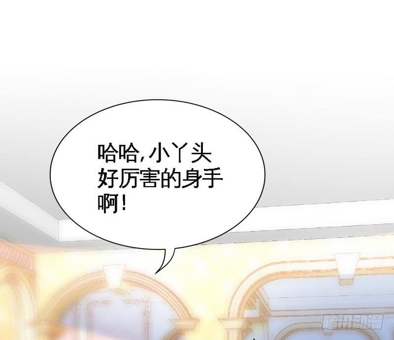 第171话 再度逼婚19