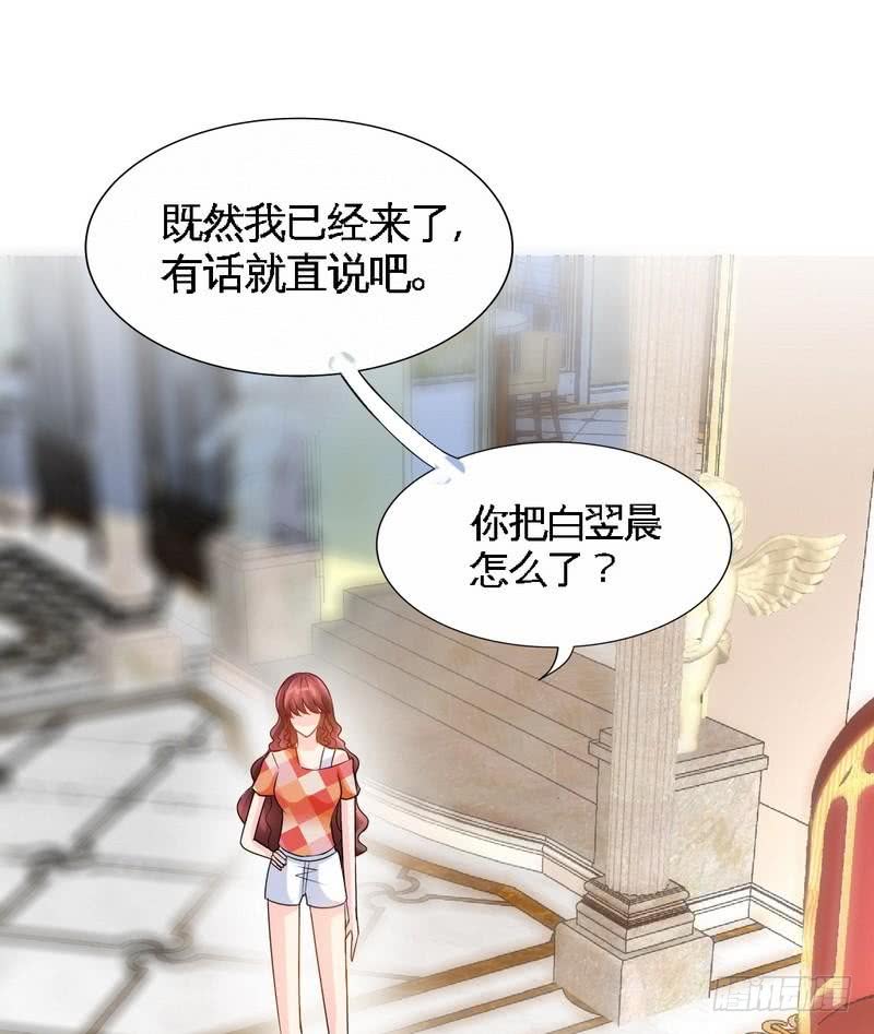 第171话 再度逼婚26