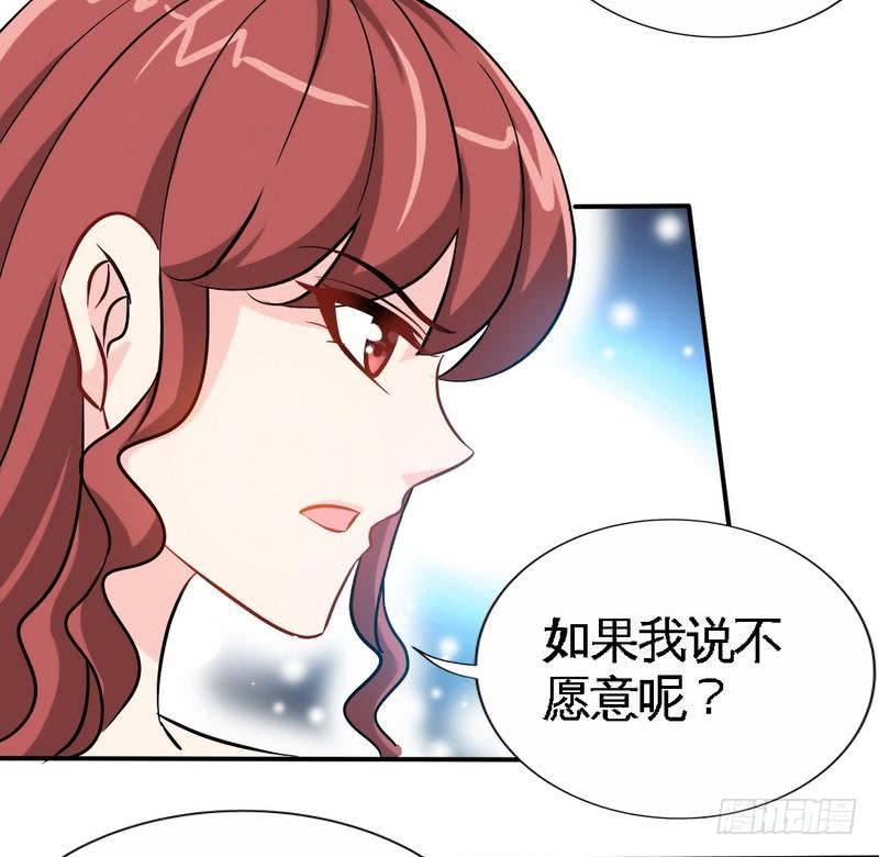 第171话 再度逼婚33