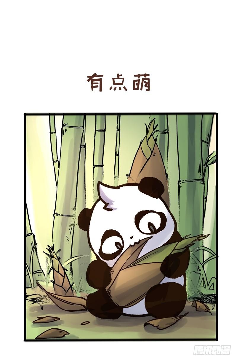 第171话 再度逼婚44