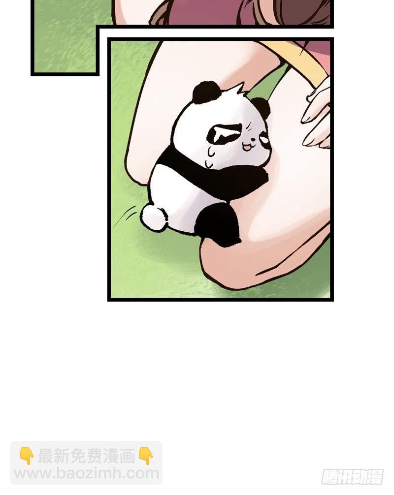第171话 再度逼婚47