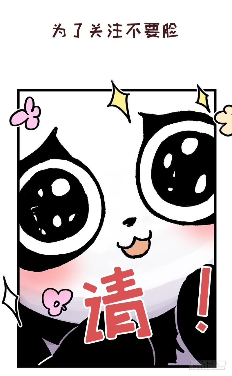 第171话 再度逼婚48