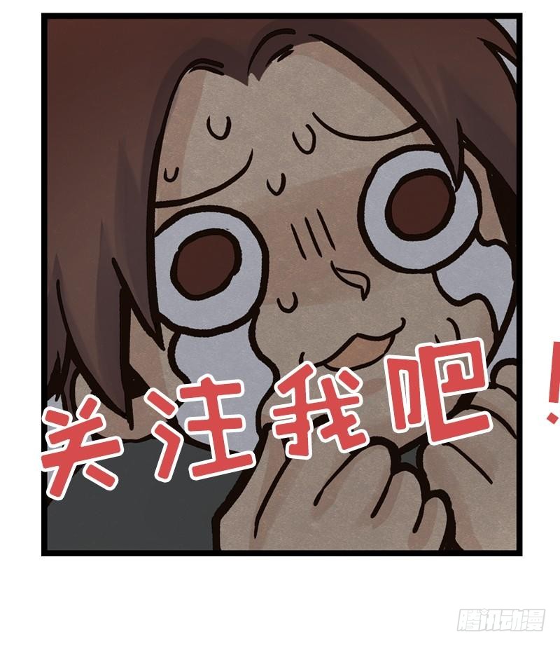 第171话 再度逼婚53