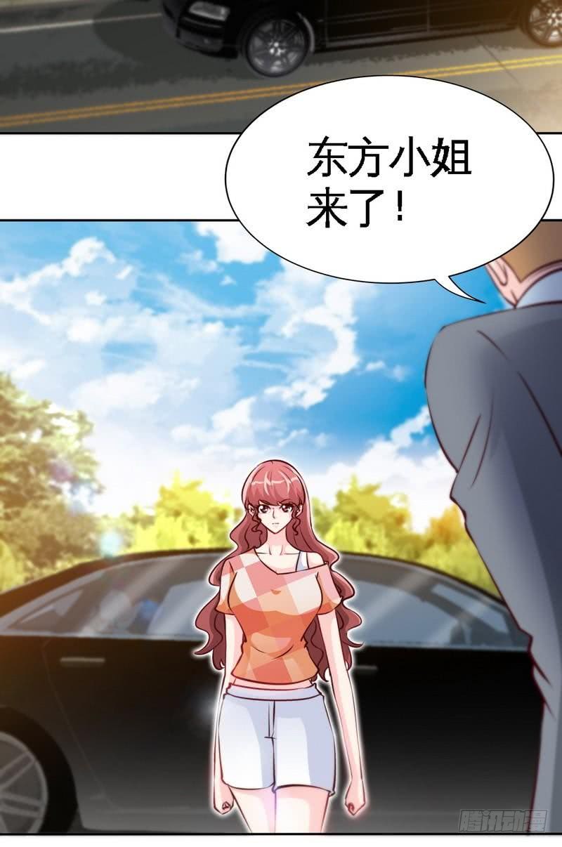第171话 再度逼婚8